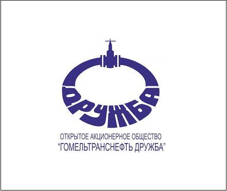 Гомельтранснефть Дружба лого