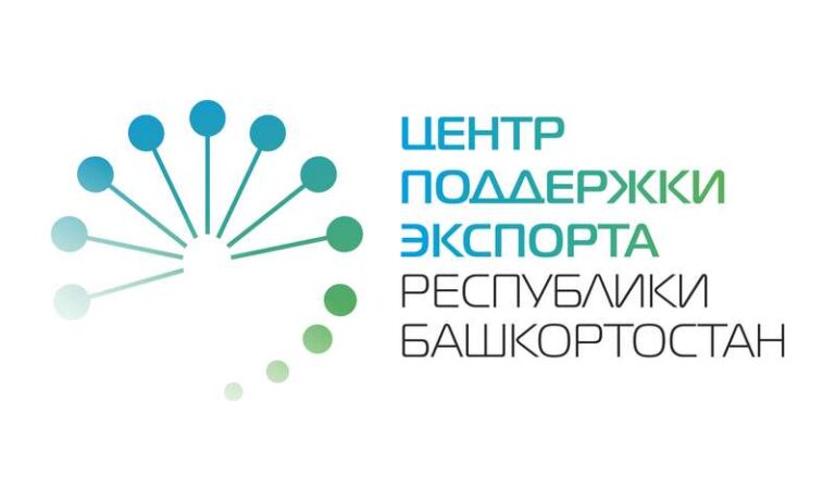 Центр поддержки экспорта РБ